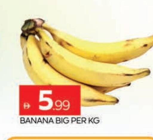 Banana available at AL MADINA (Dubai) in UAE - Dubai