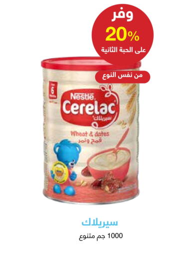 Baby Feeding in Adel Pharmacies, Saudi Arabia Offers - Saudi Arabia CERELAC available at Adel Pharmacies in KSA, Saudi Arabia, Saudi - Unayzah
