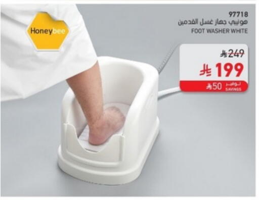 available at SACO in KSA, Saudi Arabia, Saudi - Al Hasa