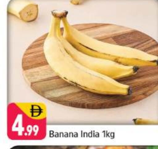 Banana from India available at Shaklan  in UAE - Dubai