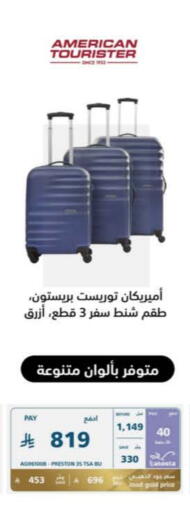 Luggage in eXtra, Saudi Arabia Offers - Saudi Arabia available at eXtra in KSA, Saudi Arabia, Saudi - Abha