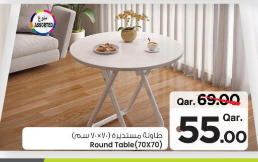 أثاث المنزل in مارك & سيف, قطر Offers - قطر available at مارك & سيف in قطر - الشحانية