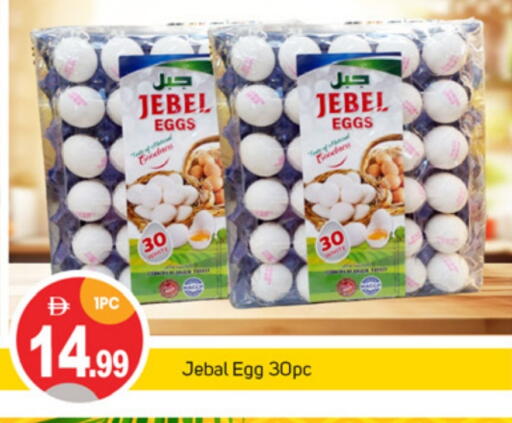 available at TALAL MARKET in UAE - Dubai