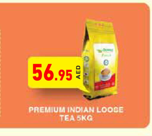 available at أسواق رامز in الإمارات العربية المتحدة , الامارات - دبي