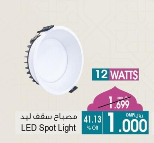 available at A & H in Oman - Muscat