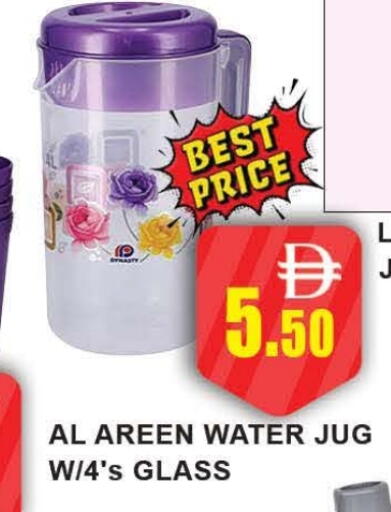 available at AL MADINA (Dubai) in UAE - Dubai