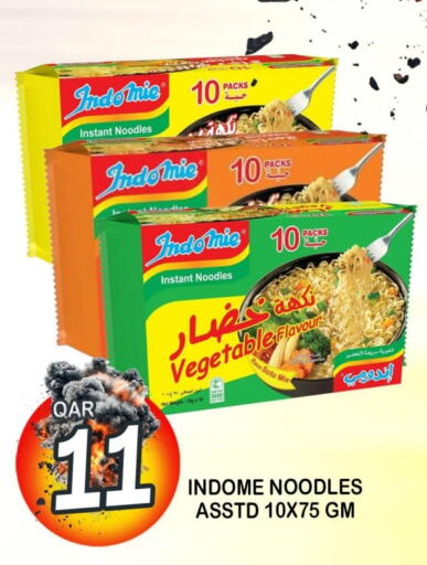 المعكرونة و النودلز in دبي شوبينغ سنتر, قطر Offers - قطر باريلا نودلز available at دبي شوبينغ سنتر in قطر - الوكرة