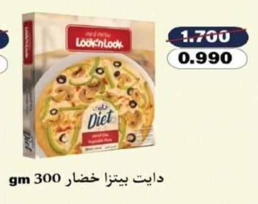 available at North West Sulaibkhat Coop in Kuwait - Jahra Governorate