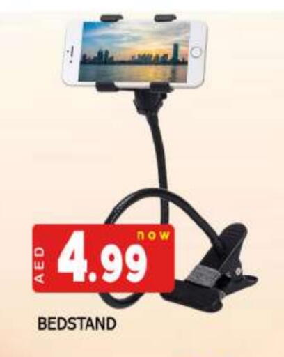 available at AL MADINA (Dubai) in UAE - Dubai
