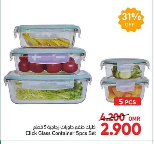 available at Al Amri Center in Oman - Salalah