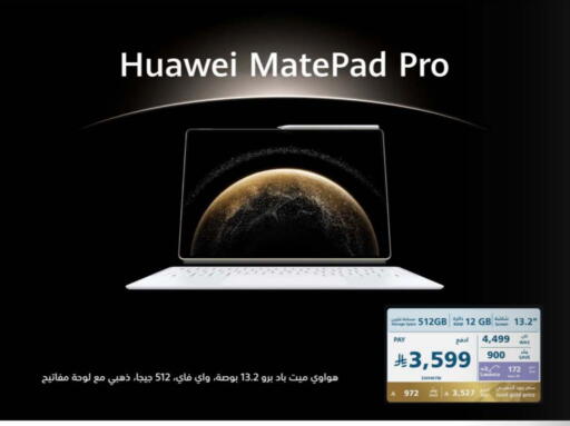 Tabs in eXtra, Saudi Arabia Offers - Saudi Arabia HUAWEI available at eXtra in KSA, Saudi Arabia, Saudi - Unayzah