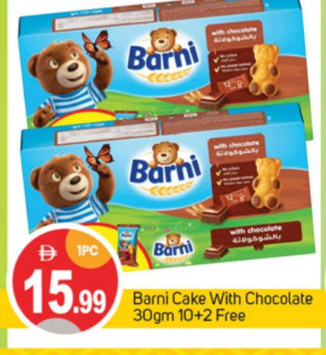 available at TALAL MARKET in UAE - Abu Dhabi