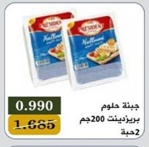 available at Bayan Cooperative Society in Kuwait - Kuwait City