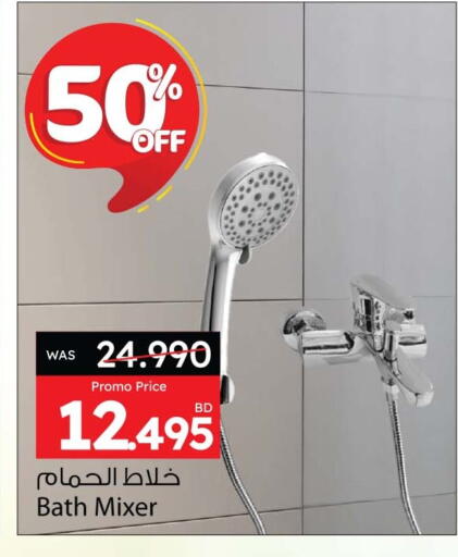 available at Ansar Gallery in Bahrain