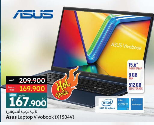ASUS Laptop available at Ansar Gallery in Bahrain