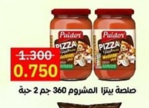 صوص البيتزا & الباستا available at جمعية مدينة صباح الأحمد التعاونية in الكويت - محافظة الأحمدي
