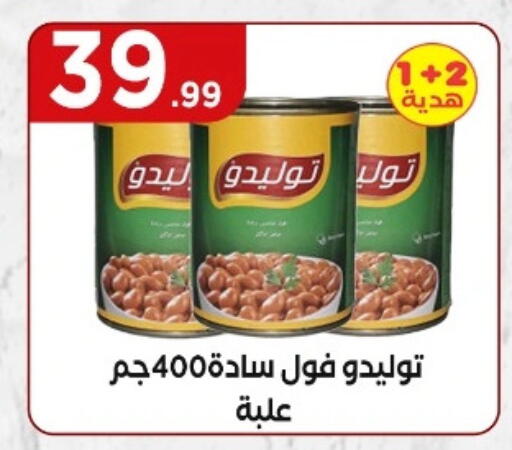 available at MartVille in Egypt - Cairo