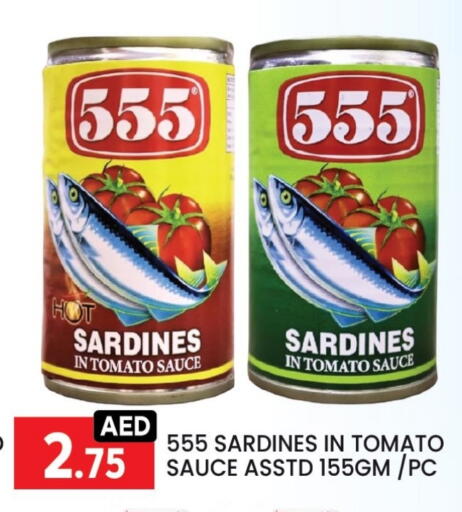 Canned & Packeted in LIYAKKAS HYPERMARKET LLC, UAE Offers - United Arab Emirates Sardines - Canned available at LIYAKKAS HYPERMARKET LLC in UAE - Abu Dhabi