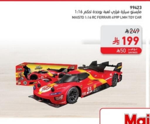 available at SACO in KSA, Saudi Arabia, Saudi - Jubail