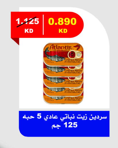 available at Jaber Al Ali Cooperative Society in Kuwait - Ahmadi Governorate