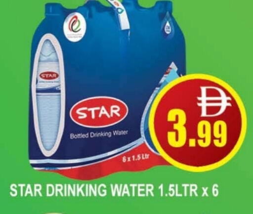available at AL MADINA (Dubai) in UAE - Dubai