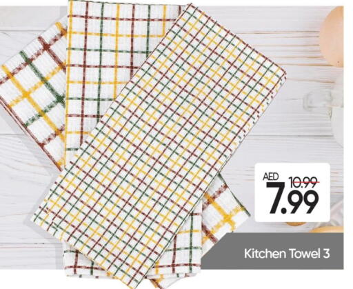 available at مارك & سيف in الإمارات العربية المتحدة , الامارات - الشارقة / عجمان
