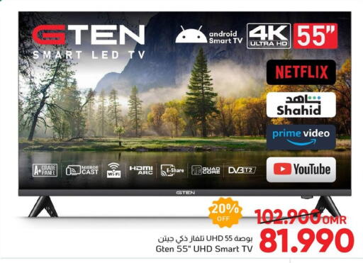 Smart TV available at Al Amri Center in Oman - Sohar