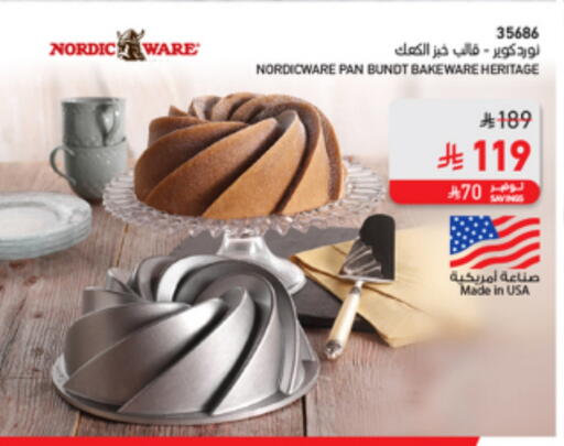 Cookware in SACO, Saudi Arabia Offers - Saudi Arabia available at SACO in KSA, Saudi Arabia, Saudi - Ta'if