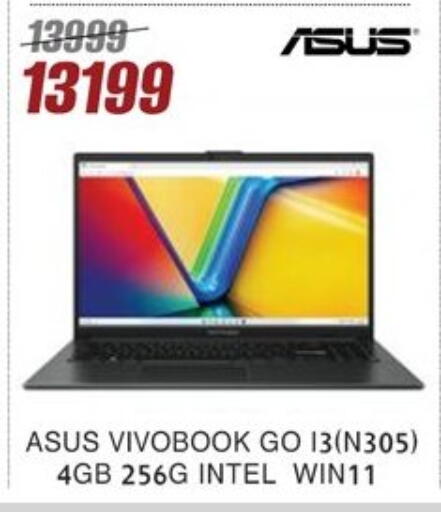 ASUS Laptop available at Al Morshedy  in Egypt - Cairo