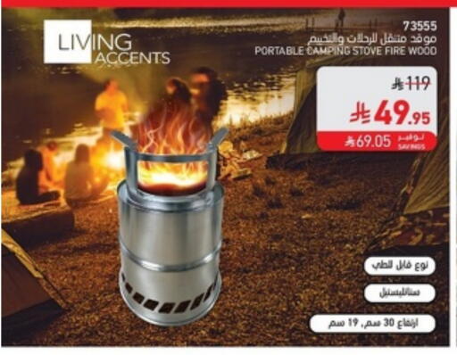 available at SACO in KSA, Saudi Arabia, Saudi - Hail