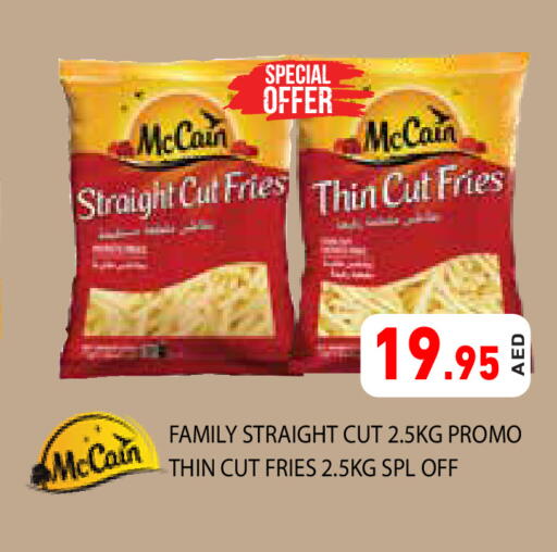 available at Aswaq Ramez in UAE - Sharjah / Ajman