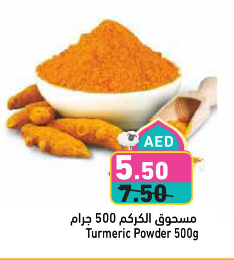Salts, Spices & Paste in Aswaq Ramez, UAE Offers - United Arab Emirates Spices available at Aswaq Ramez in UAE - Dubai