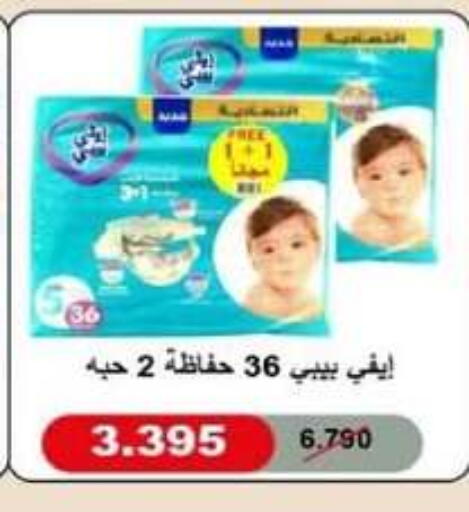 available at North West Sulaibkhat Coop in Kuwait - Jahra Governorate
