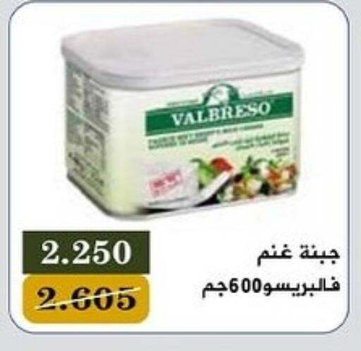 available at Bayan Cooperative Society in Kuwait - Kuwait City