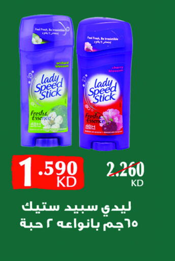 Cherry available at Jaber Al Ali Cooperative Society in Kuwait - Ahmadi Governorate
