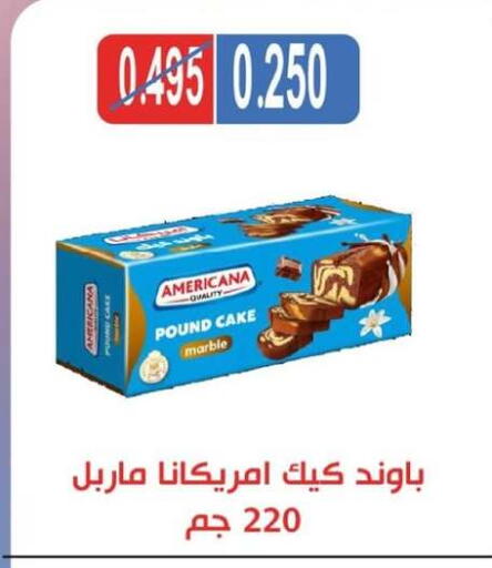 AMERICANA available at North West Sulaibkhat Coop in Kuwait - Jahra Governorate