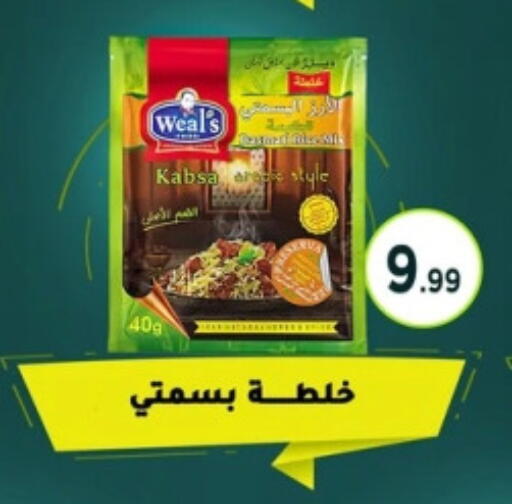 available at MartVille in Egypt - Cairo