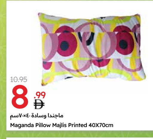 available at Emirates Co-Operative Society in UAE - Dubai