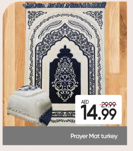 available at Mark & Save in UAE - Abu Dhabi
