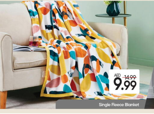 available at Mark & Save in UAE - Abu Dhabi