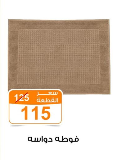 available at جملة ماركت in Egypt - القاهرة