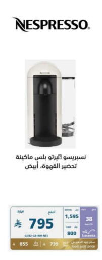 Kitchen Appliance in eXtra, Saudi Arabia Offers - Saudi Arabia NESPRESSO Coffee Maker available at eXtra in KSA, Saudi Arabia, Saudi - Abha
