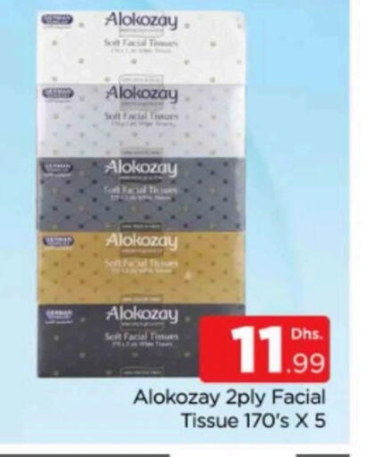 available at المدينة in الإمارات العربية المتحدة , الامارات - دبي