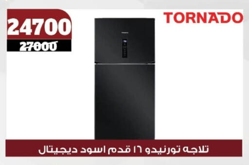 TORNADO Refrigerator available at Koko & S in Egypt - Cairo