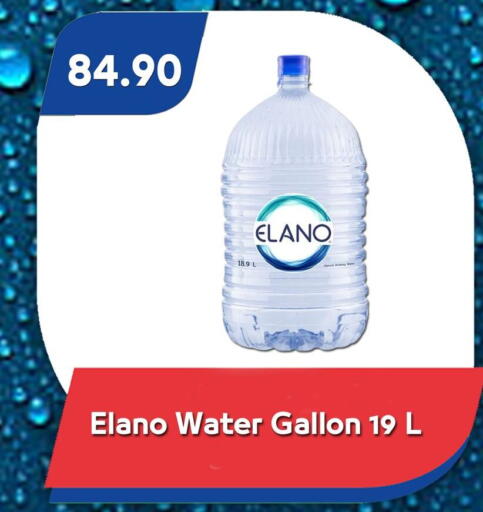 available at Bassem Market in Egypt - Cairo