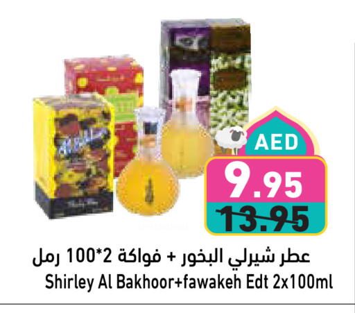 Fragrance in Aswaq Ramez, UAE Offers - United Arab Emirates available at Aswaq Ramez in UAE - Ras al Khaimah