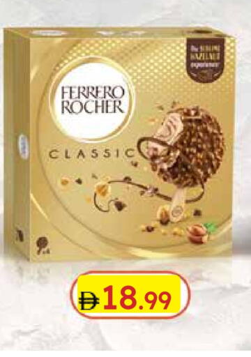 available at Emirates Co-Operative Society in UAE - Dubai