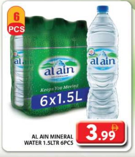 available at جراند هايبر ماركت in الإمارات العربية المتحدة , الامارات - دبي