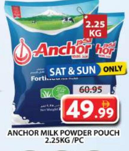ANCHOR Milk Powder available at Grand Hyper Market in UAE - Dubai