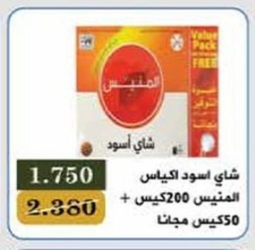 أكياس شاي available at جمعية البيان التعاونية in الكويت - مدينة الكويت